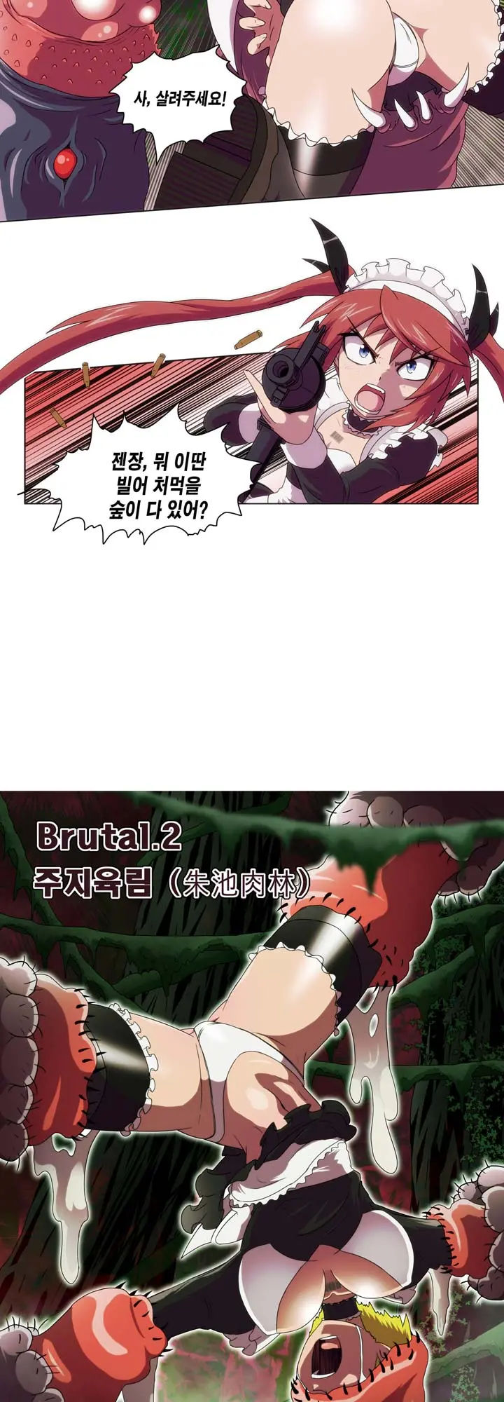 Brutal Garden - Maid Warfare